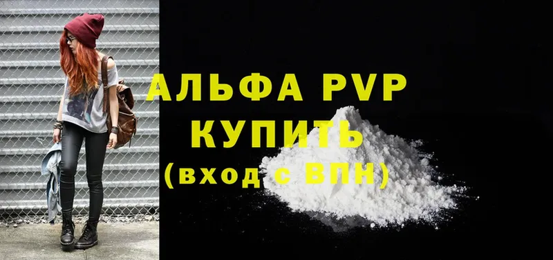 Купить закладку Голицыно Cocaine  ГАШИШ  ГЕРОИН  МАРИХУАНА  A PVP 