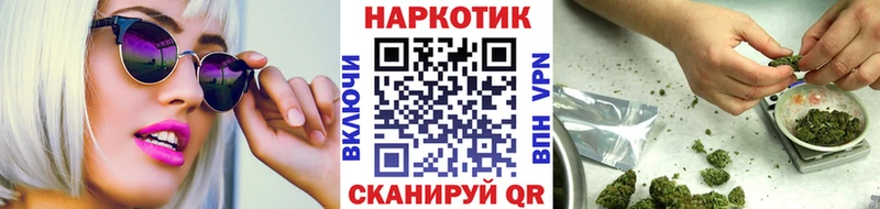 Купить наркотики Голицыно Канабис  КОКАИН  ГАШ  Меф мяу мяу 