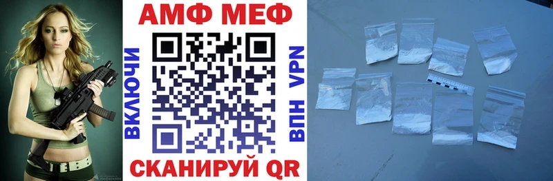 АМФЕТАМИН Розовый  Голицыно 