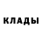 Амфетамин Розовый Ned Valentine