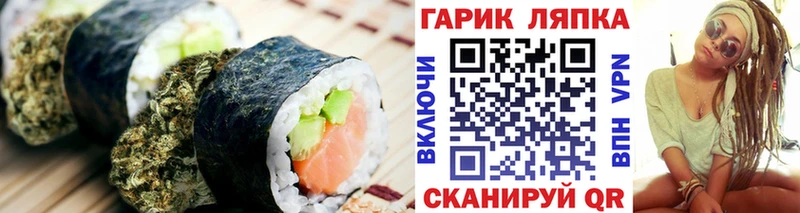 Печенье с ТГК конопля  продажа наркотиков  Голицыно 