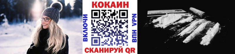 закладка  Голицыно  площадка телеграм  Cocaine 98% 