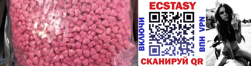 OMG маркетплейс  Голицыно  Ecstasy Philipp Plein 