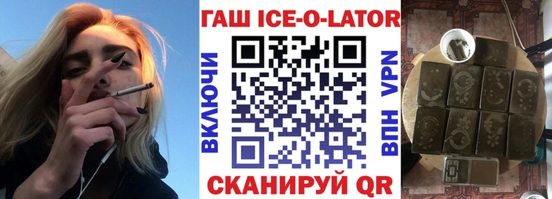 ГАШ Cannabis  дарнет шоп  Голицыно 