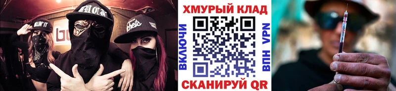 Героин хмурый  хочу   Голицыно 