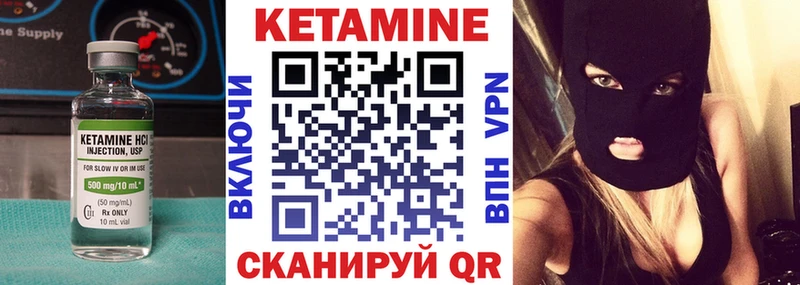 ссылка на мегу зеркало  Голицыно  Кетамин VHQ  закладка 