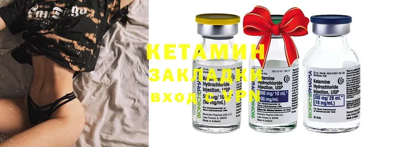 магазин    Голицыно  КЕТАМИН ketamine 