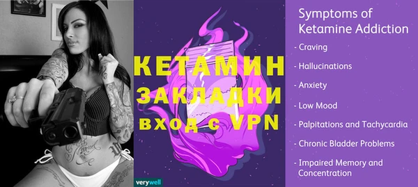 MDMA Premium VHQ Михайловка