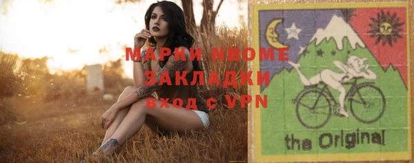 МДМА Михайловск