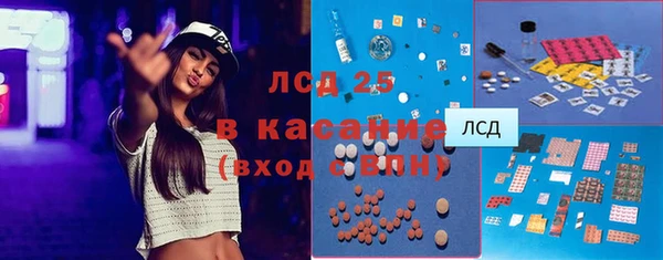 MDMA Premium VHQ Михайловка