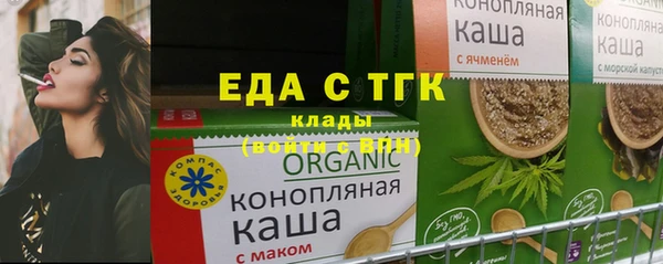 МДМА Михайловск