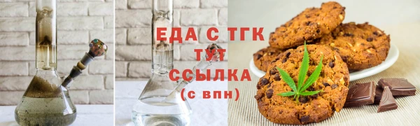 МДМА Михайловск