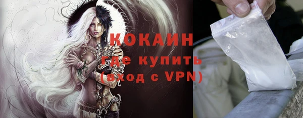 МДМА Михайловск