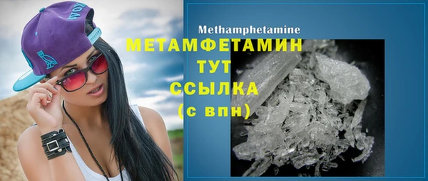 МДМА Михайловск