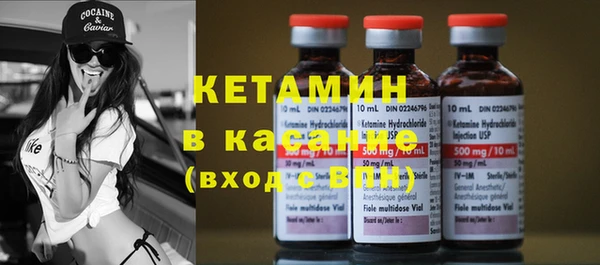 MDMA Premium VHQ Михайловка