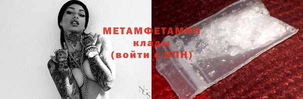 ГАЛЛЮЦИНОГЕННЫЕ ГРИБЫ Навашино