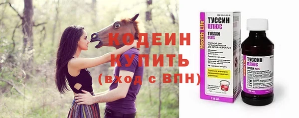 МДМА Михайловск