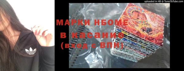 кокаин премиум Наволоки