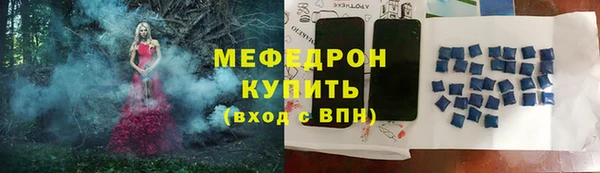 MDMA Premium VHQ Михайловка