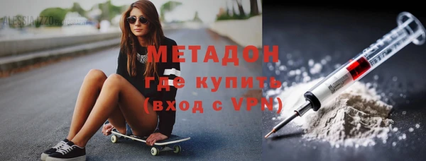 MDMA Premium VHQ Михайловка