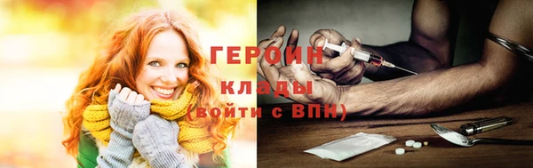 MDMA Premium VHQ Михайловка