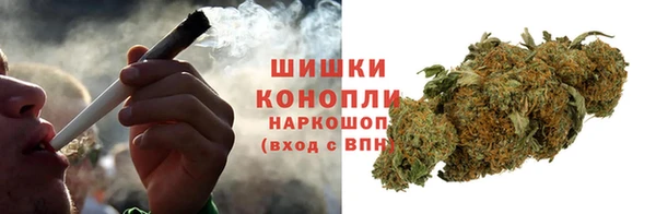 MDMA Premium VHQ Михайловка