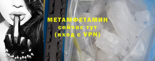MDMA Premium VHQ Михайловка
