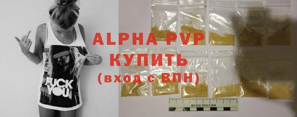 МДМА Михайловск