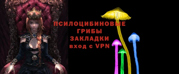 МДМА Михайловск