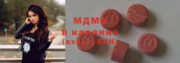 ГАЛЛЮЦИНОГЕННЫЕ ГРИБЫ Навашино
