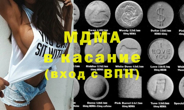 гашиш Михайлов