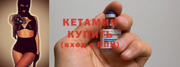 МДМА Михайловск