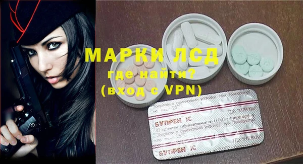 герыч Надым