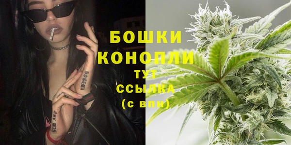 MDMA Premium VHQ Михайловка