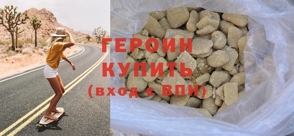 МДМА Михайловск
