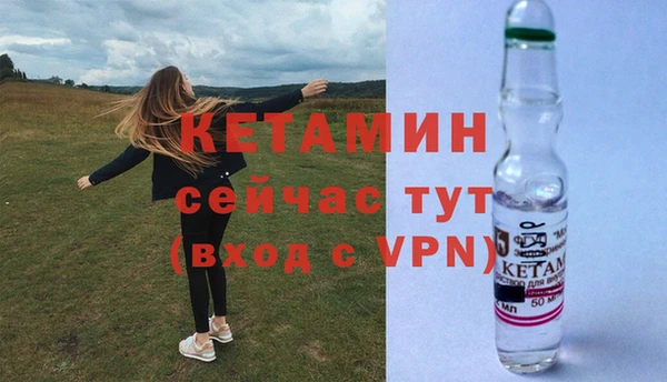 MDMA Premium VHQ Михайловка