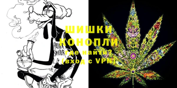МДМА Михайловск