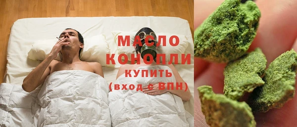 МДМА Михайловск
