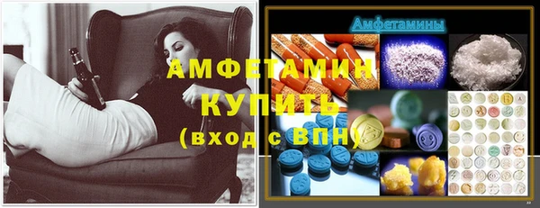MDMA Premium VHQ Михайловка