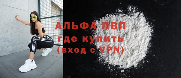 MDMA Premium VHQ Михайловка