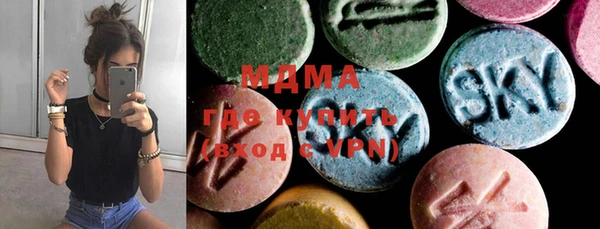 MDMA Premium VHQ Михайловка