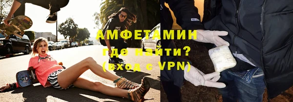 МДМА Михайловск