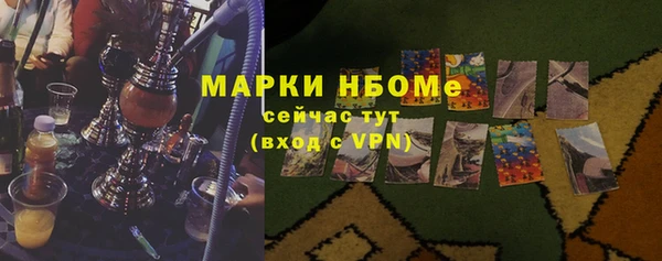 MDMA Premium VHQ Михайловка