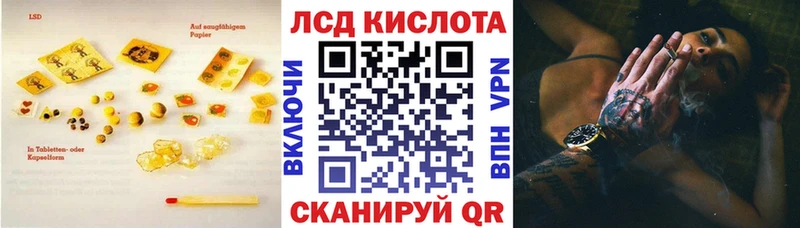 ЛСД экстази ecstasy Голицыно