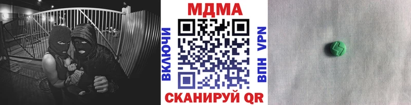 MDMA кристаллы  даркнет сайт  Голицыно 