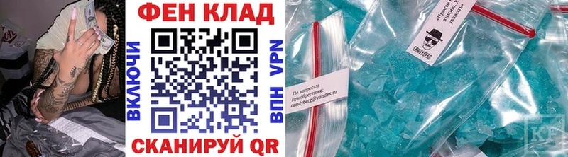 Первитин Methamphetamine  Голицыно 