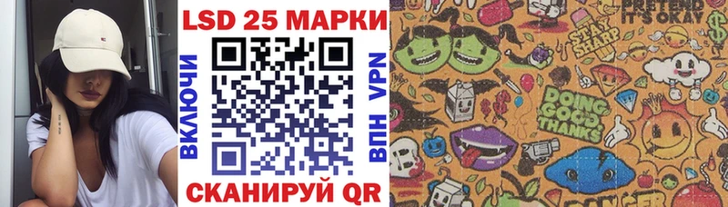 Наркотические марки 1,8мг  Голицыно 