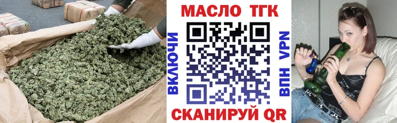 Дистиллят ТГК Wax  Голицыно 