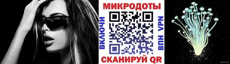 Галлюциногенные грибы Psilocybine cubensis  гидра онион  Голицыно  где купить наркоту 